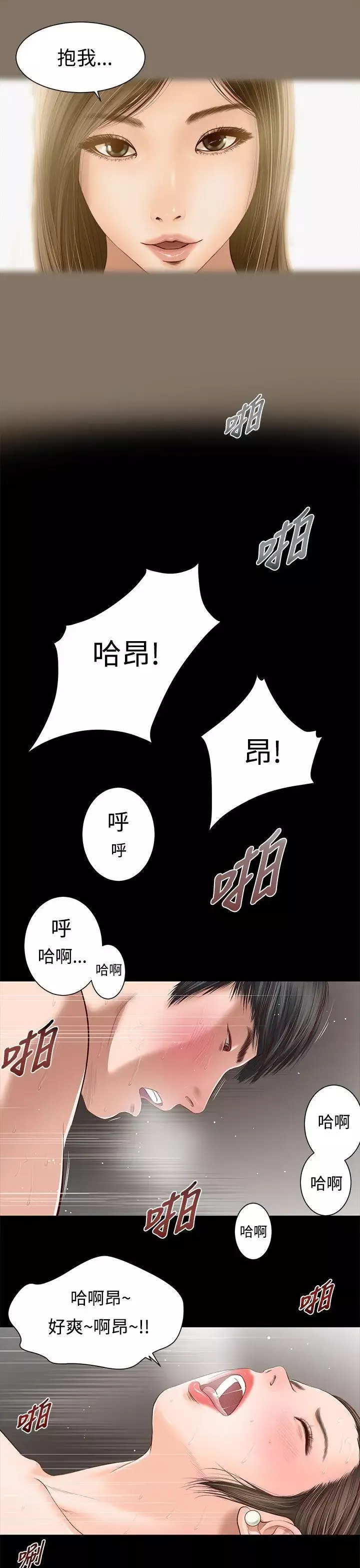 流浪貓第1話