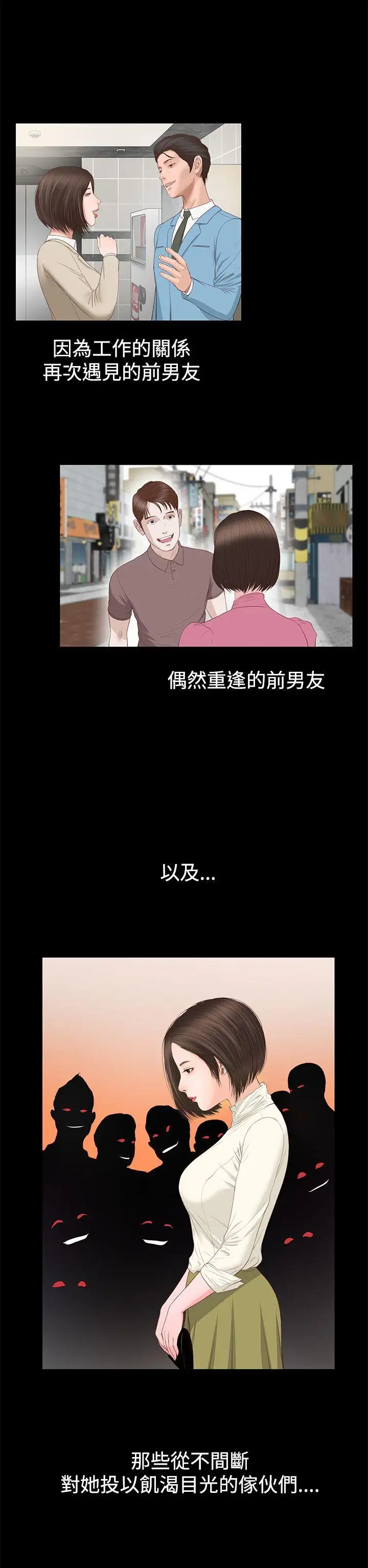 流浪貓第1話