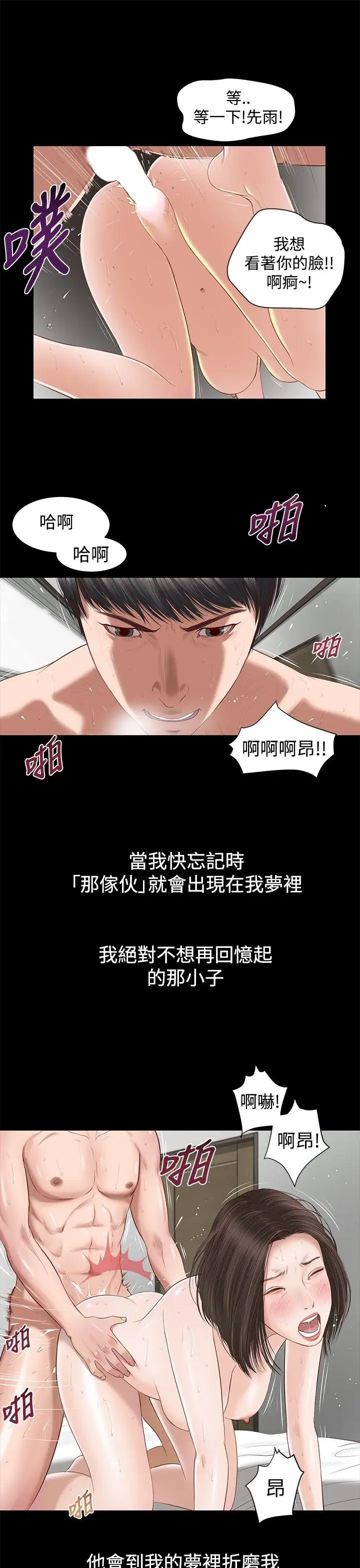 流浪貓第1話