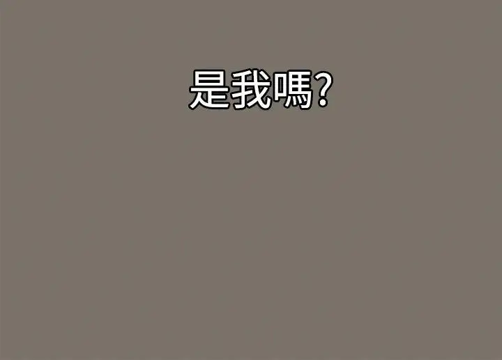 流浪貓第1話