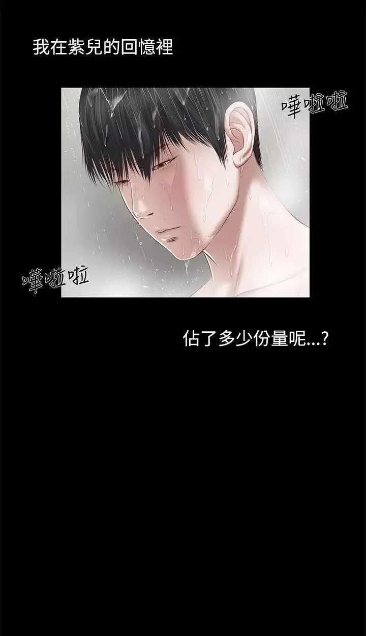 流浪貓第2話