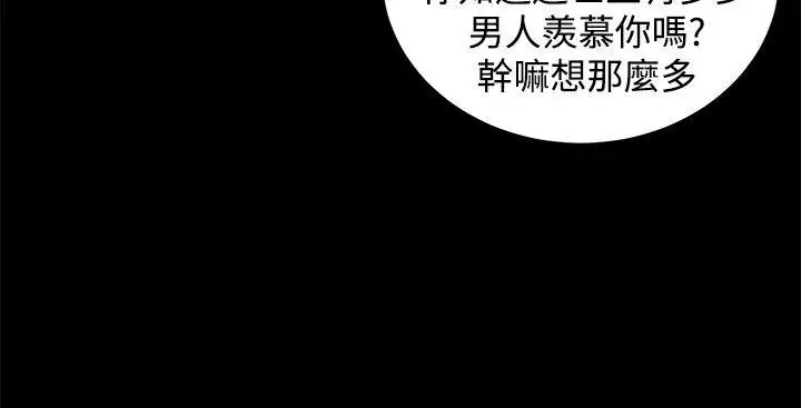 流浪貓第2話