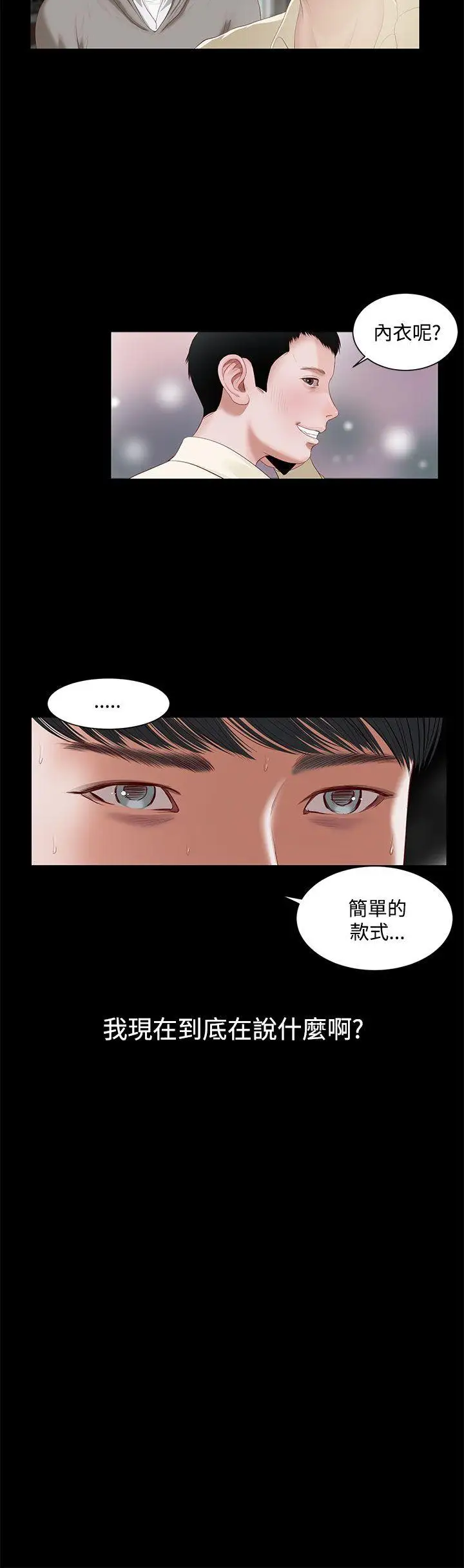 流浪貓第2話