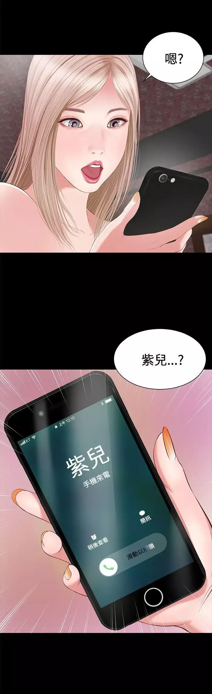 流浪貓第4話