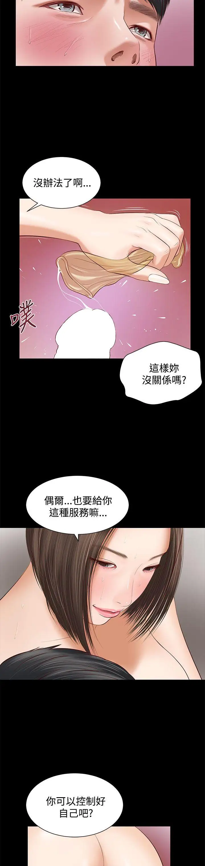 流浪貓第4話