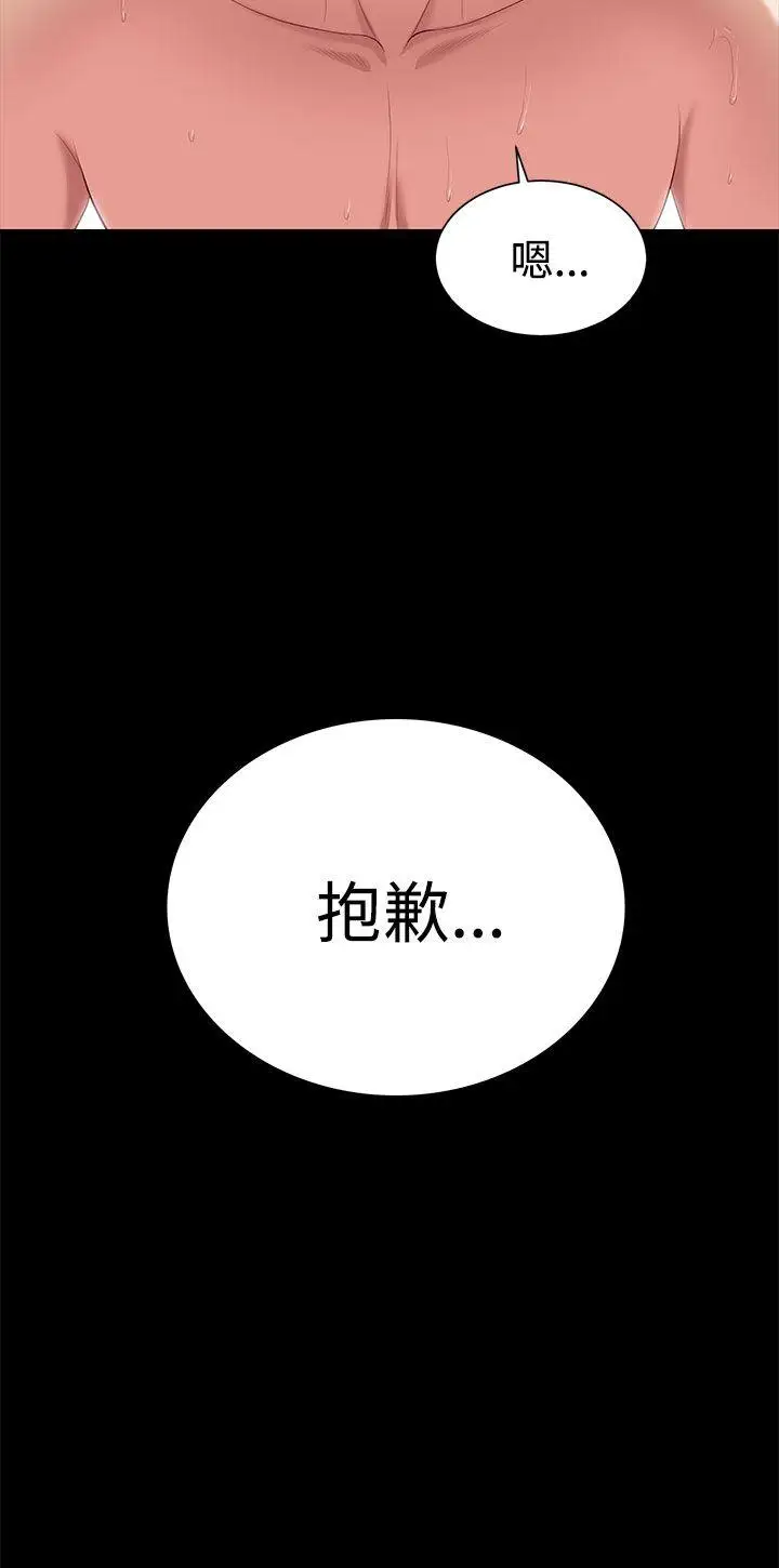流浪猫第4话