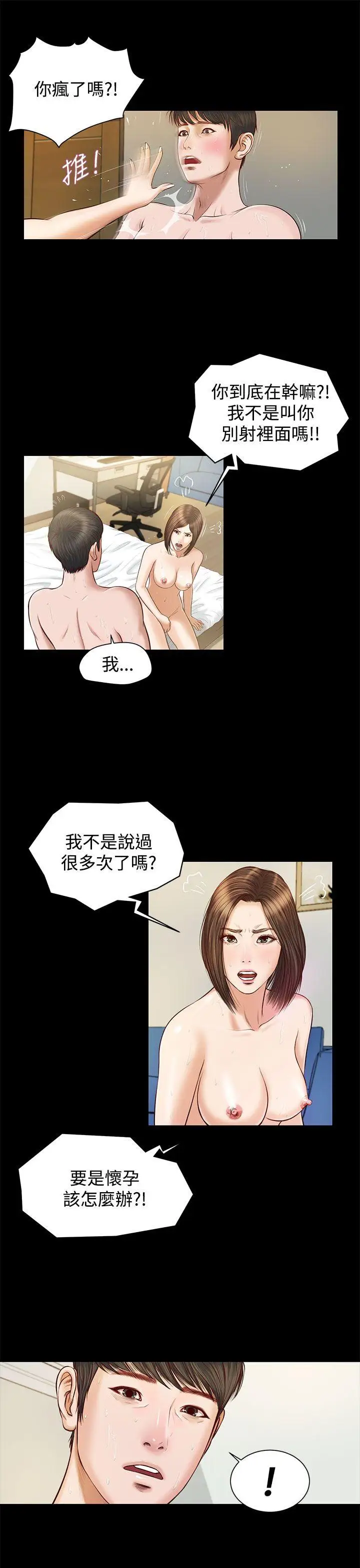 流浪貓第4話