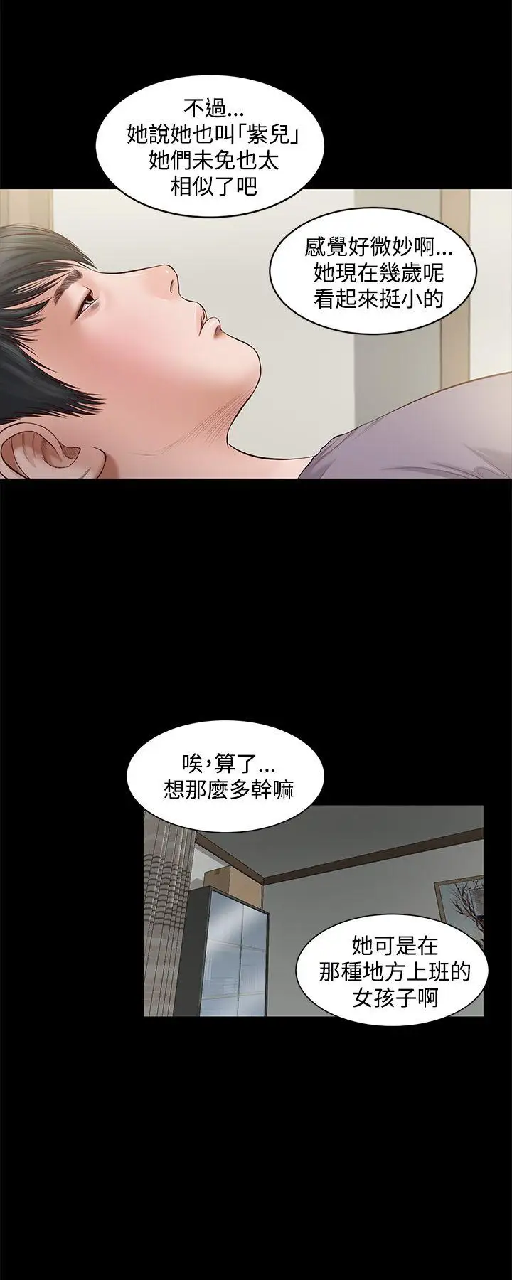 流浪貓第5話