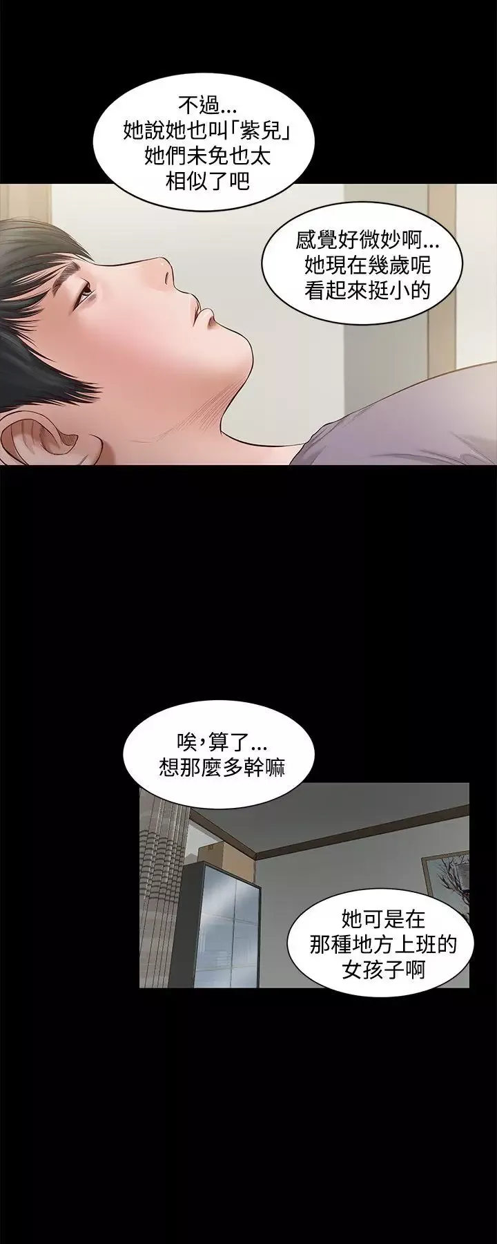 流浪貓第5話