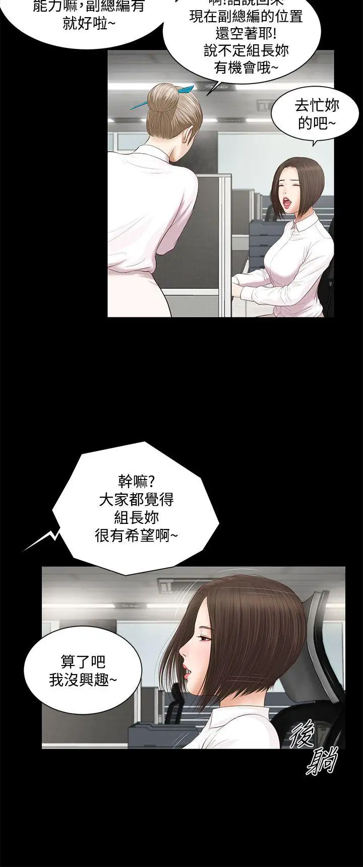 流浪貓第5話
