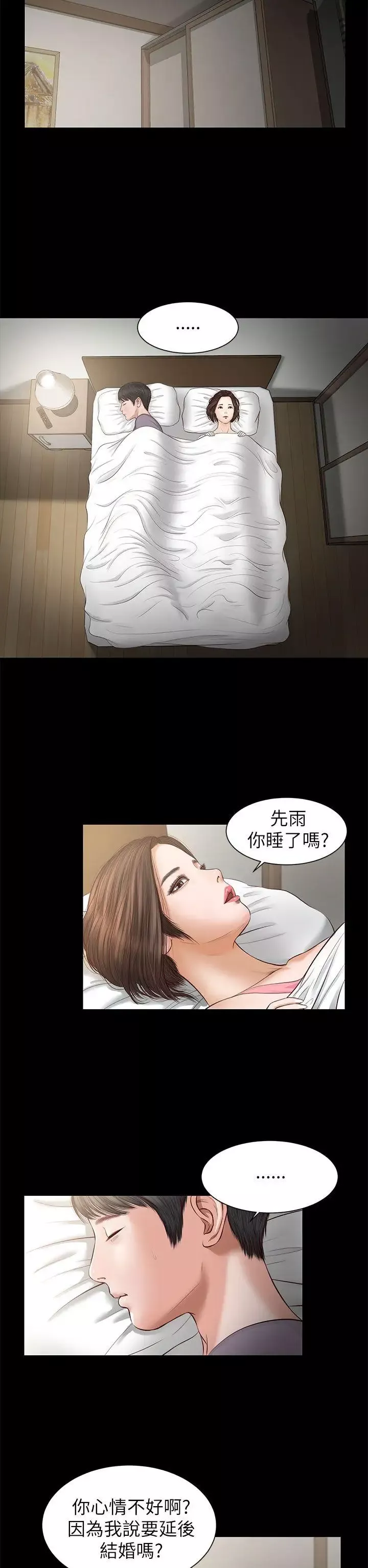 流浪貓第8話