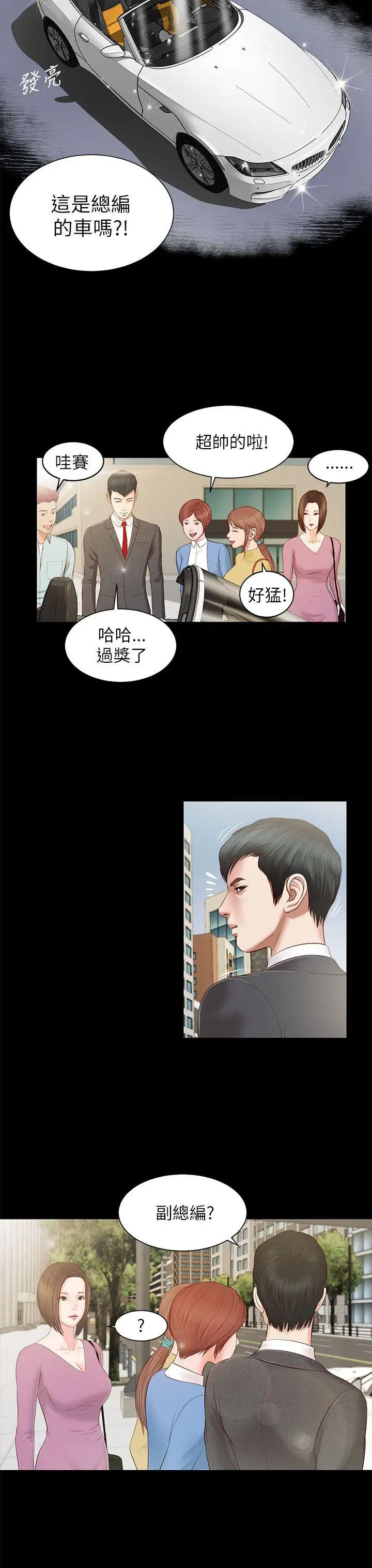 流浪貓第9話