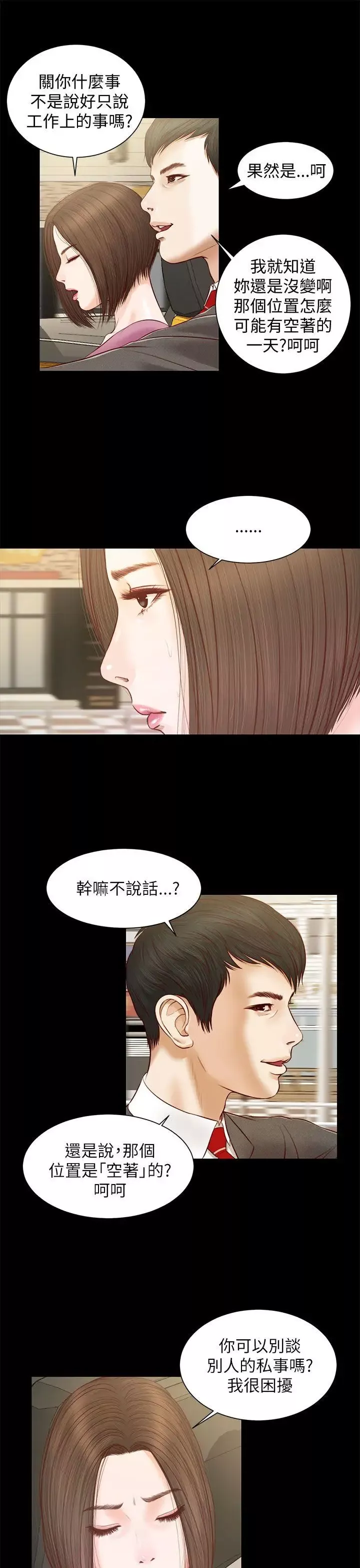 流浪貓第10話