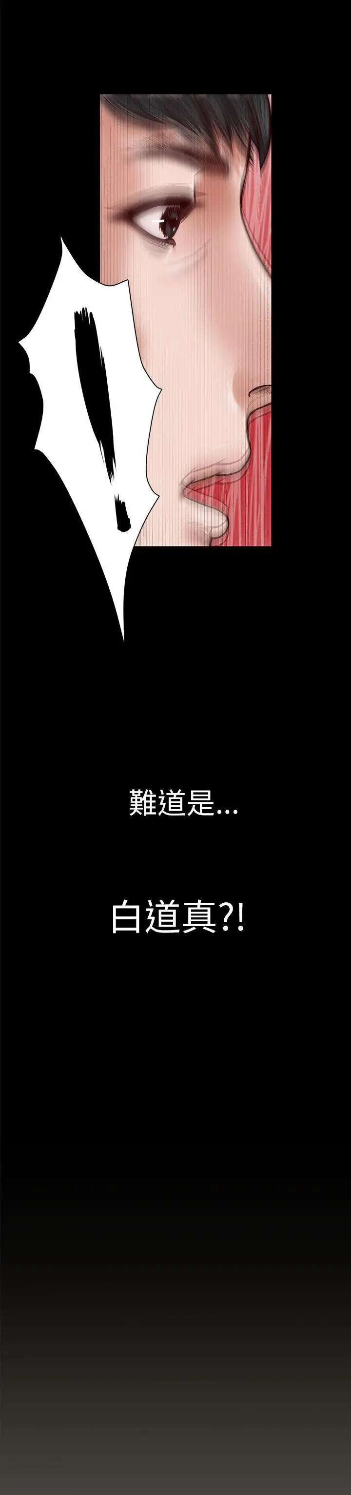 流浪貓第11話