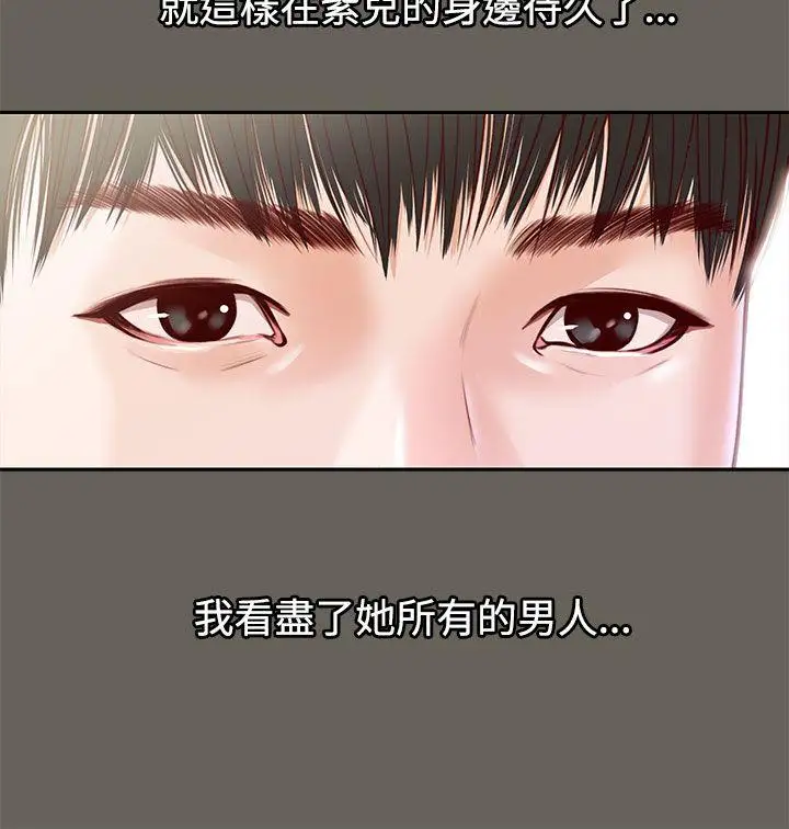 流浪猫第11话