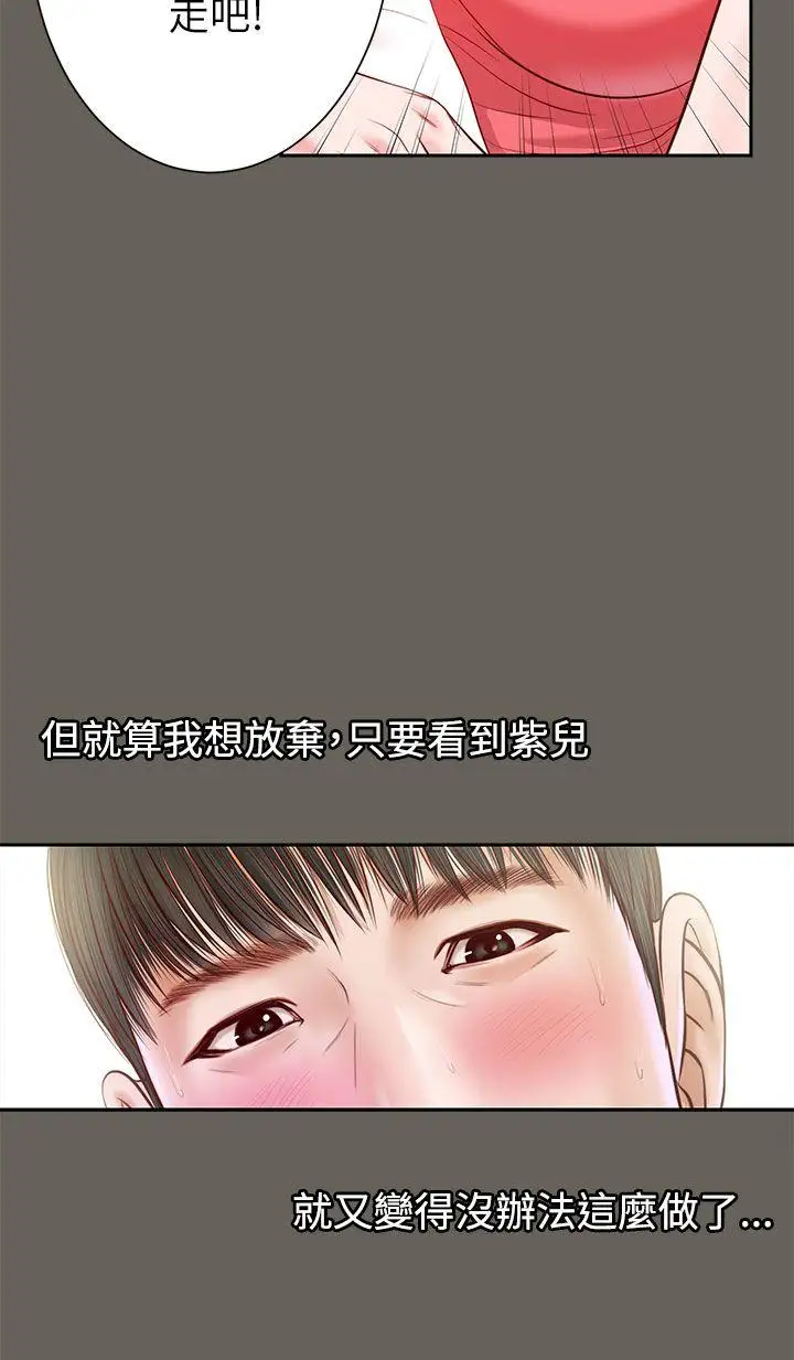 流浪貓第12話