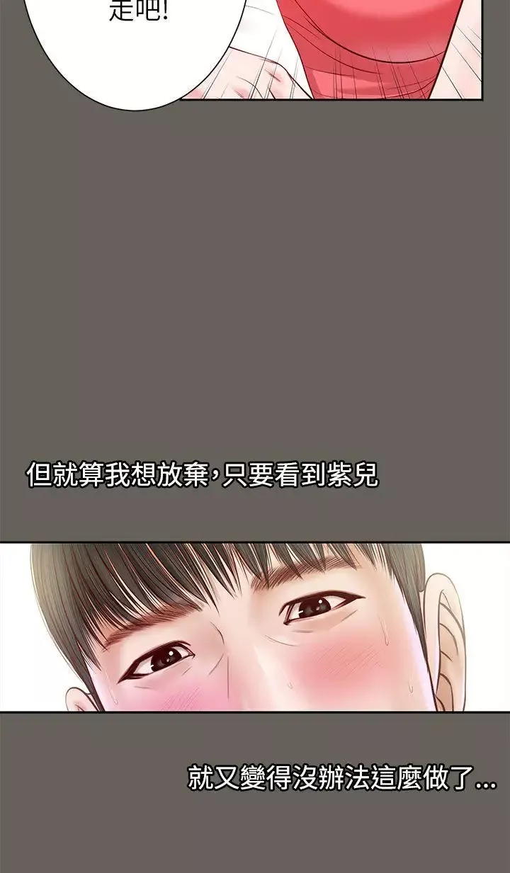 流浪貓第12話