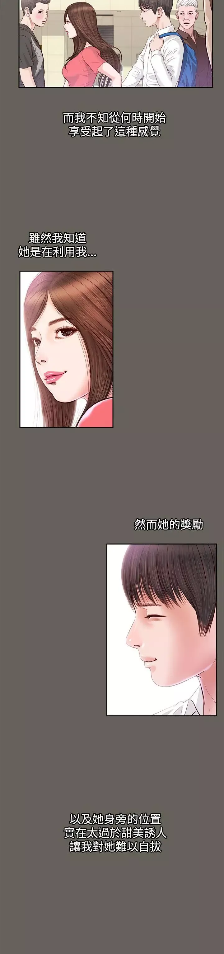 流浪貓第12話