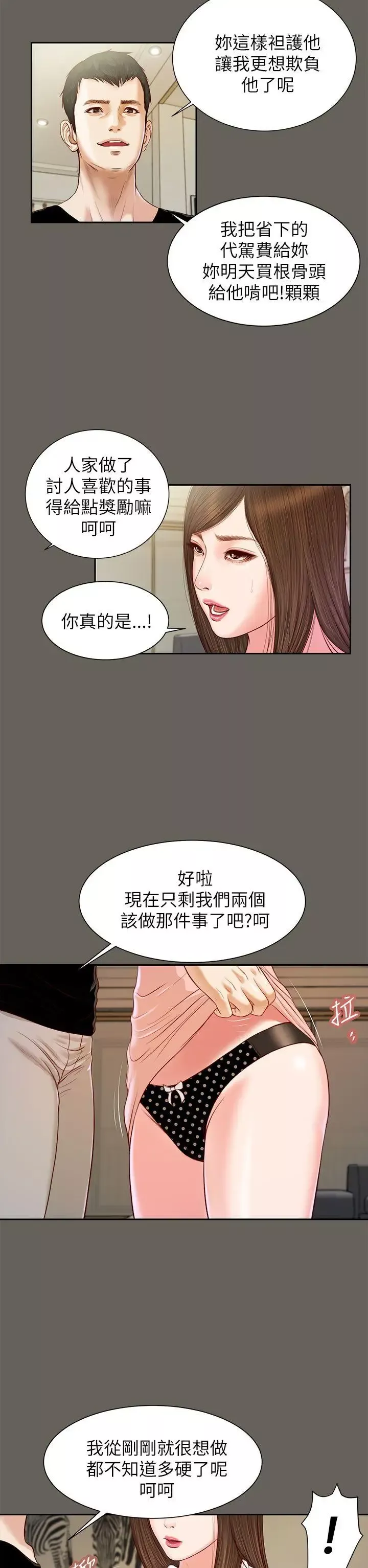 流浪貓第12話