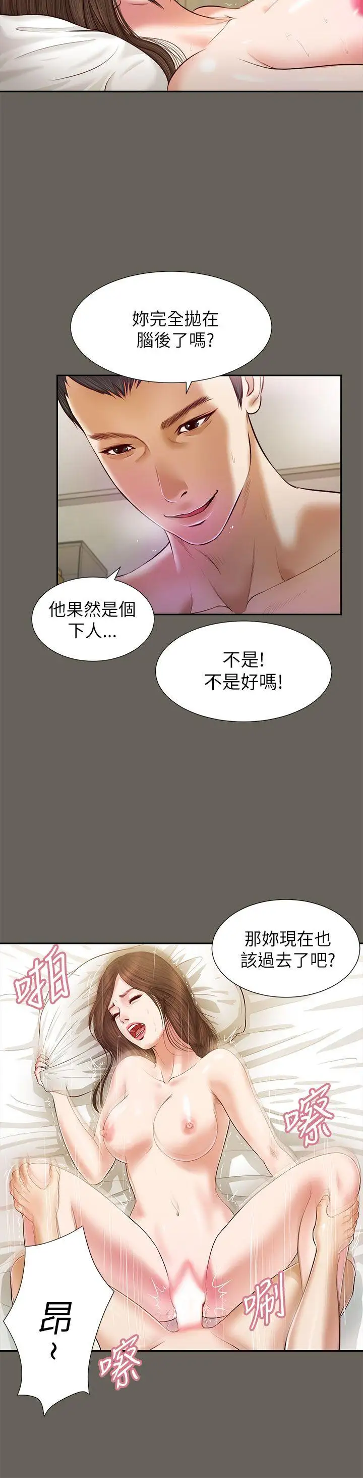 流浪貓第13話