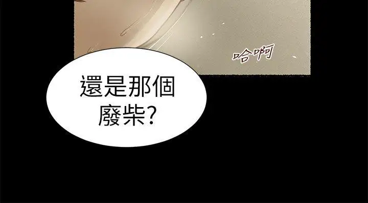 流浪貓第14話