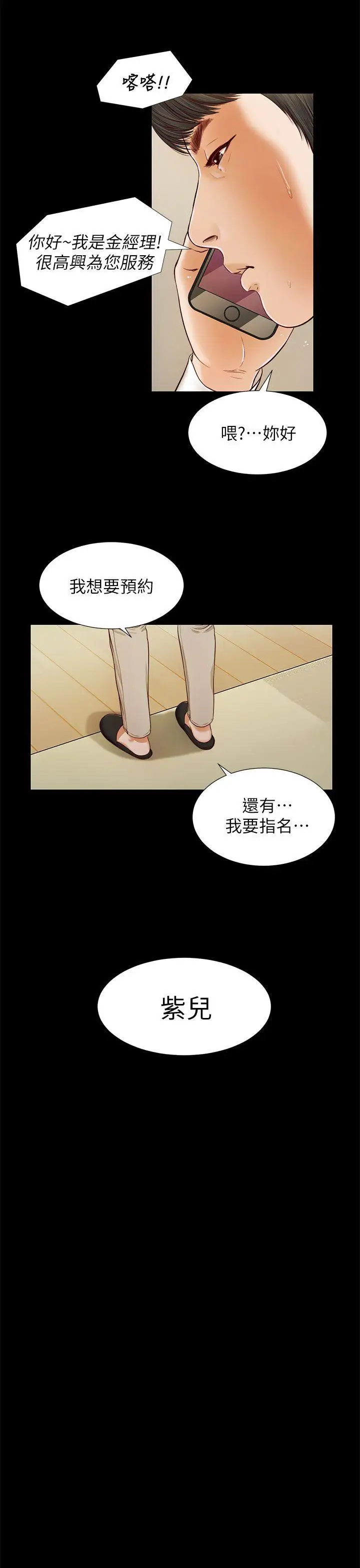 流浪貓第15話