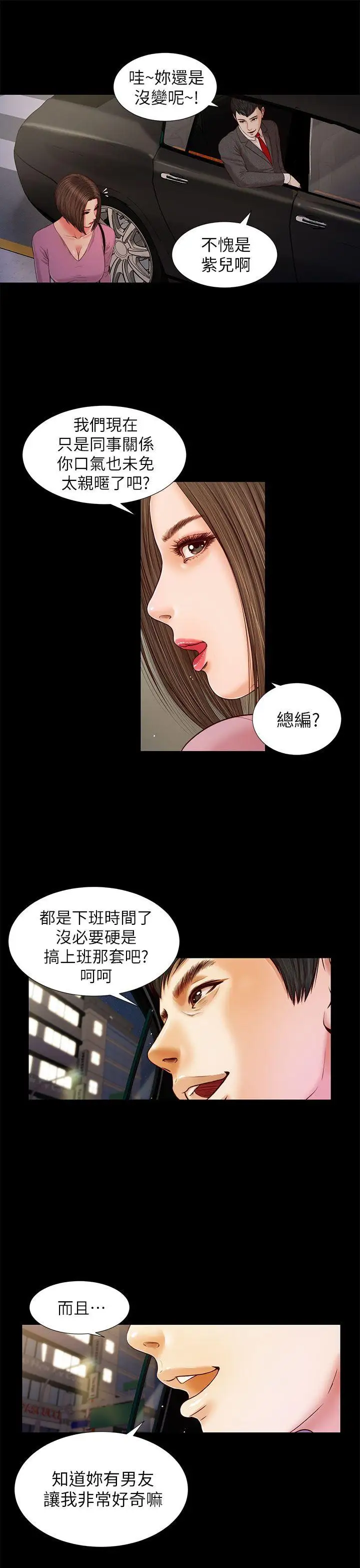 流浪貓第16話