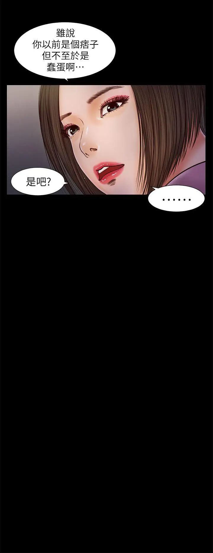 流浪貓第16話