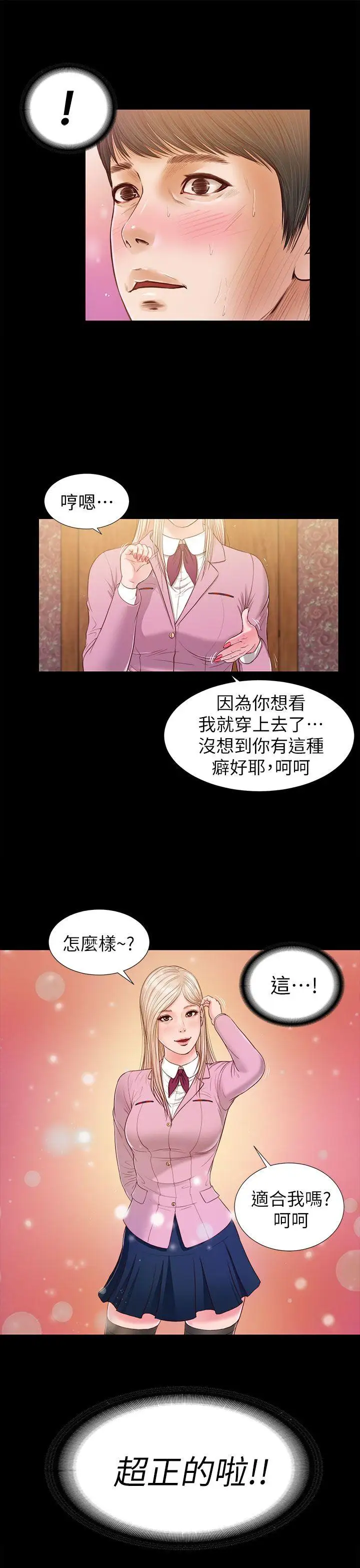 流浪貓第17話