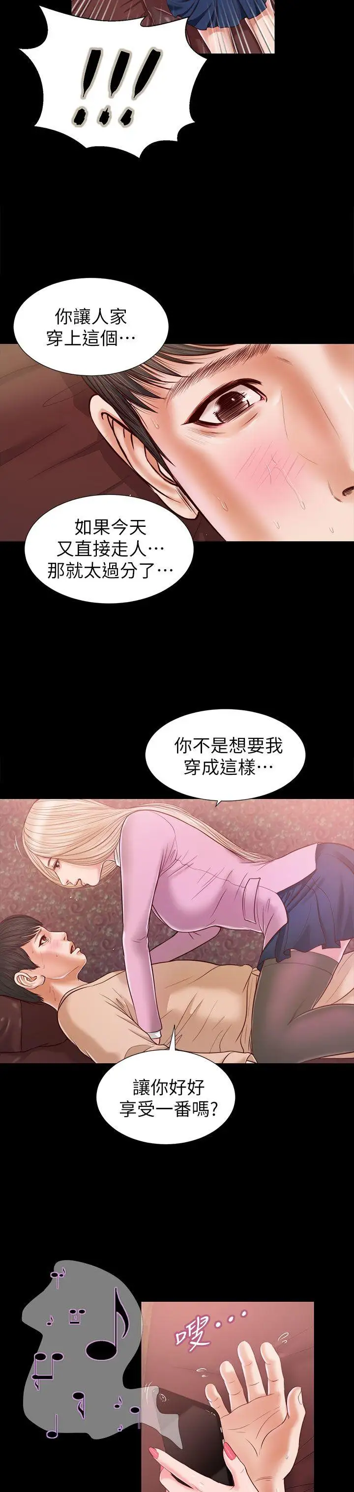 流浪貓第17話