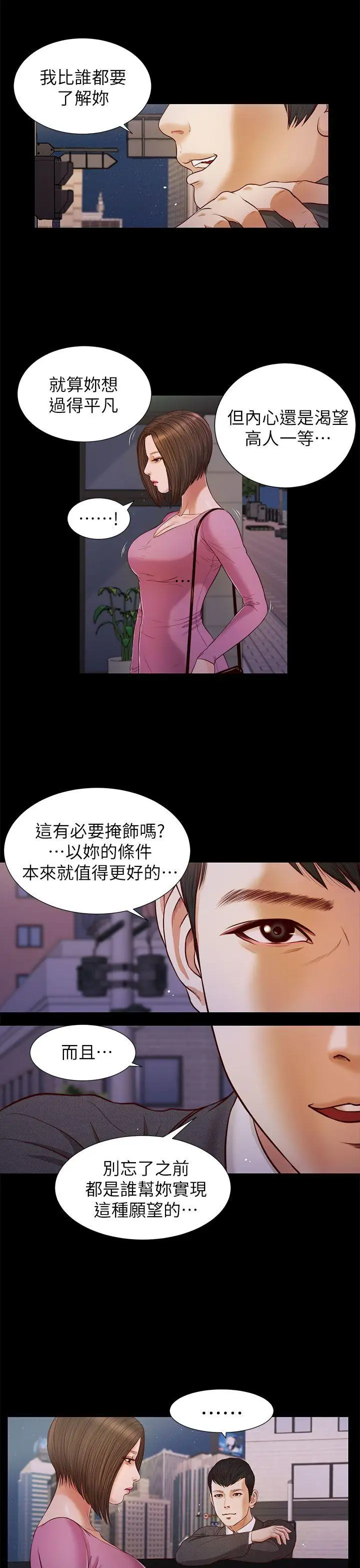 流浪貓第17話