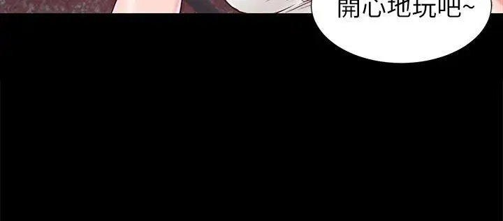 流浪貓第18話