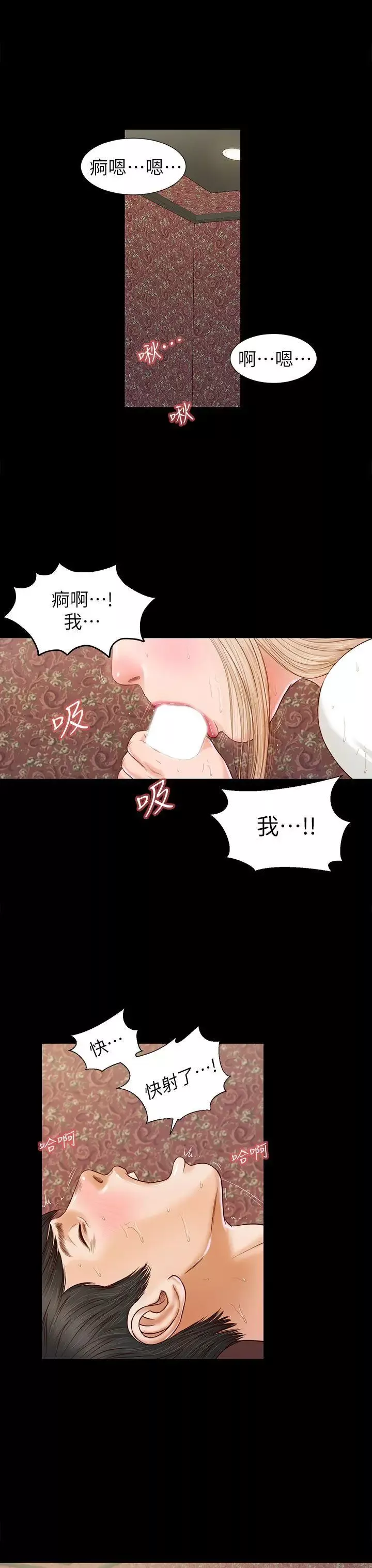 流浪貓第18話