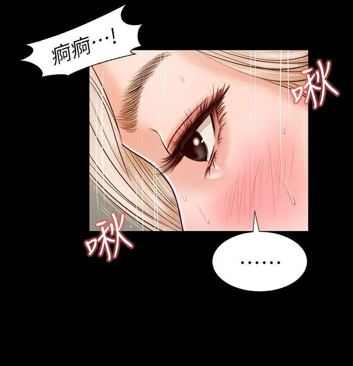 流浪貓第19話
