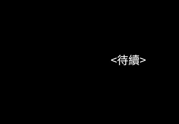 流浪猫第19话