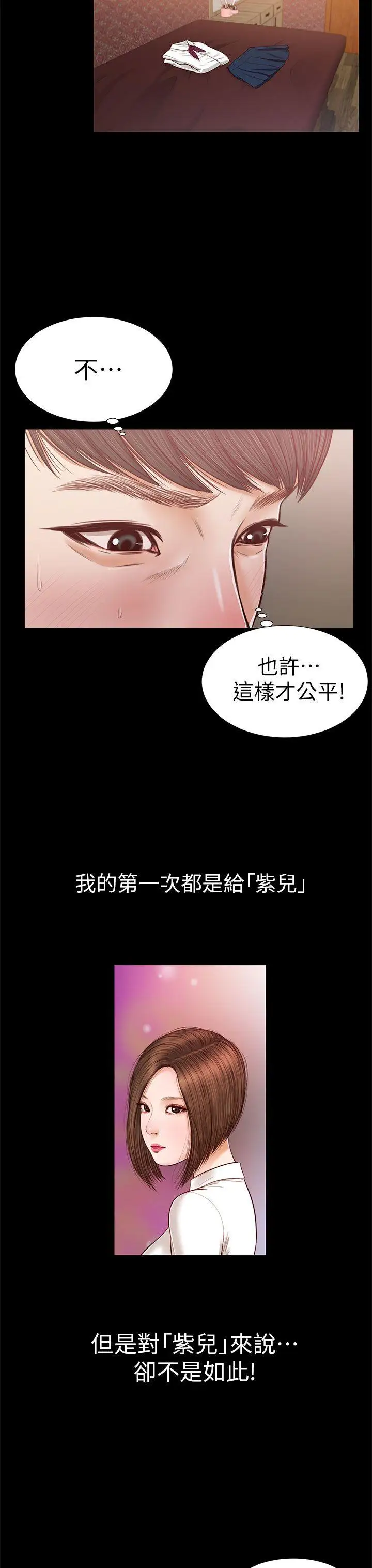 流浪貓第20話