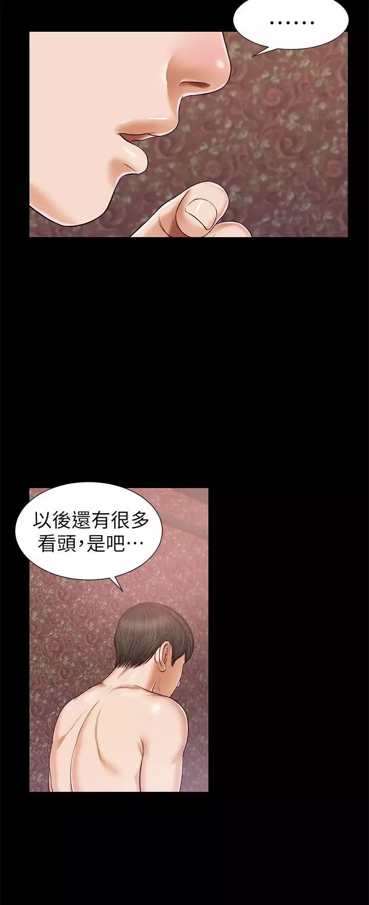 流浪貓第20話