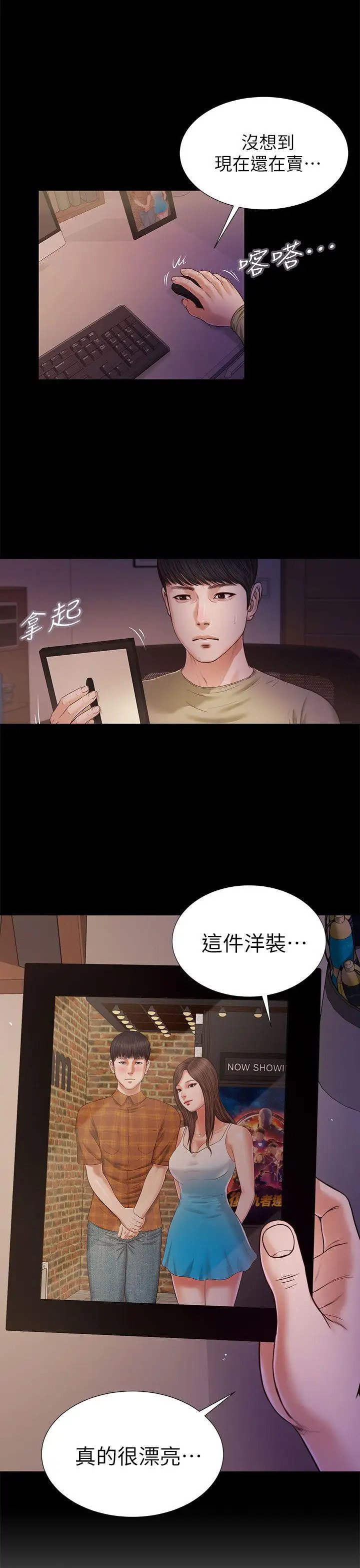 流浪貓第21話