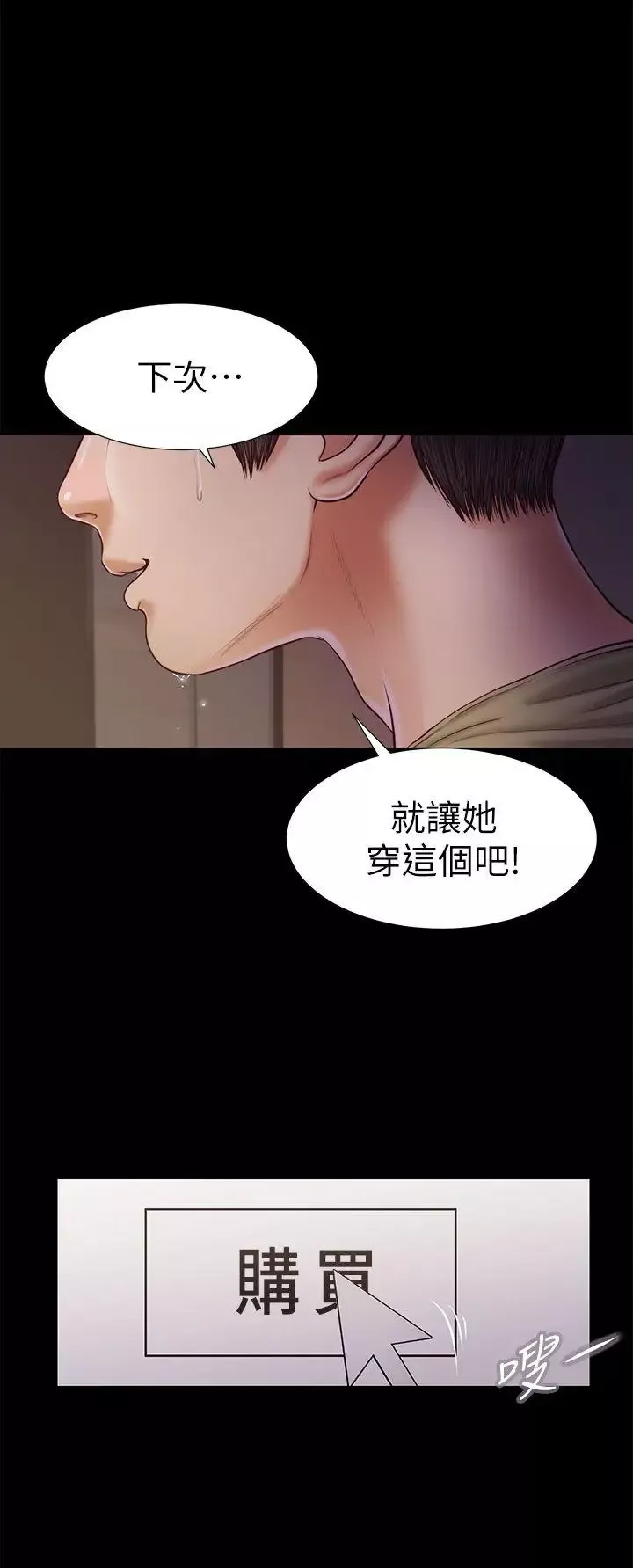 流浪貓第21話