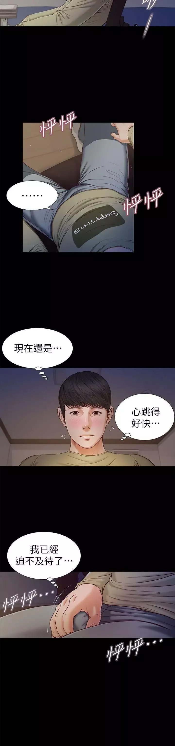 流浪貓第21話
