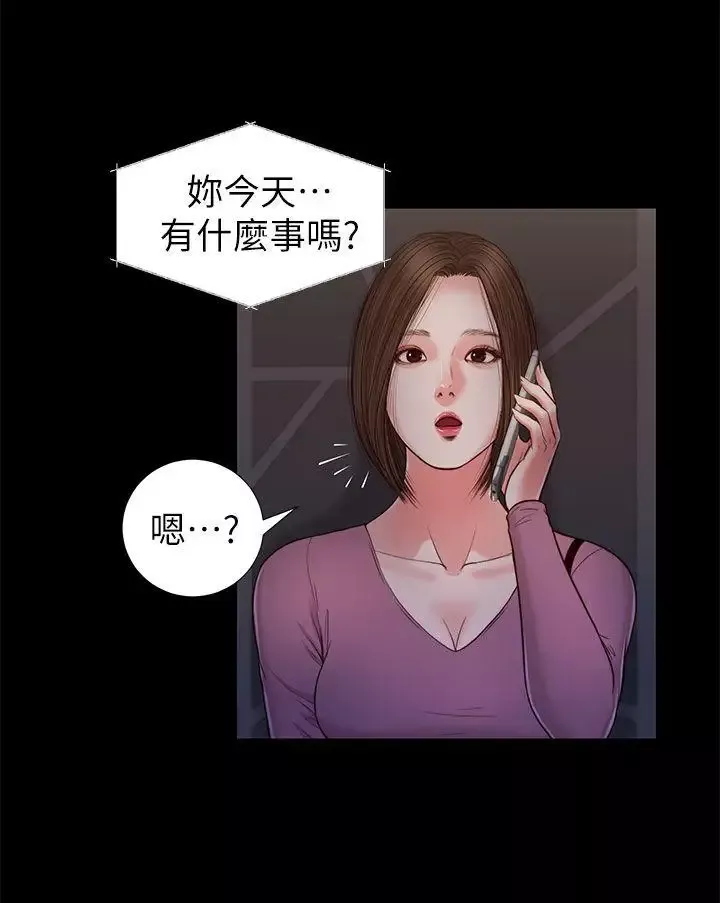 流浪貓第21話
