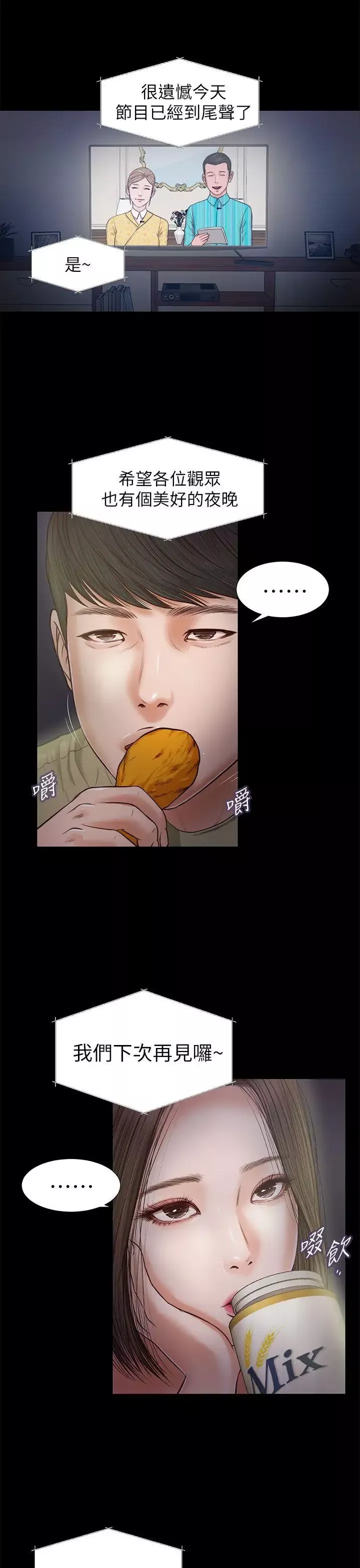 流浪貓第21話