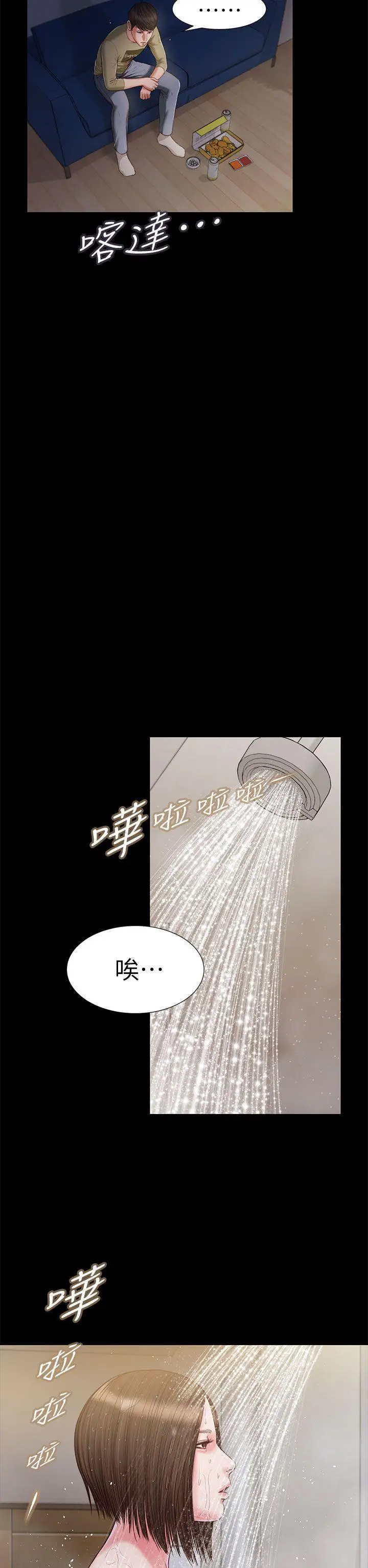 流浪貓第21話