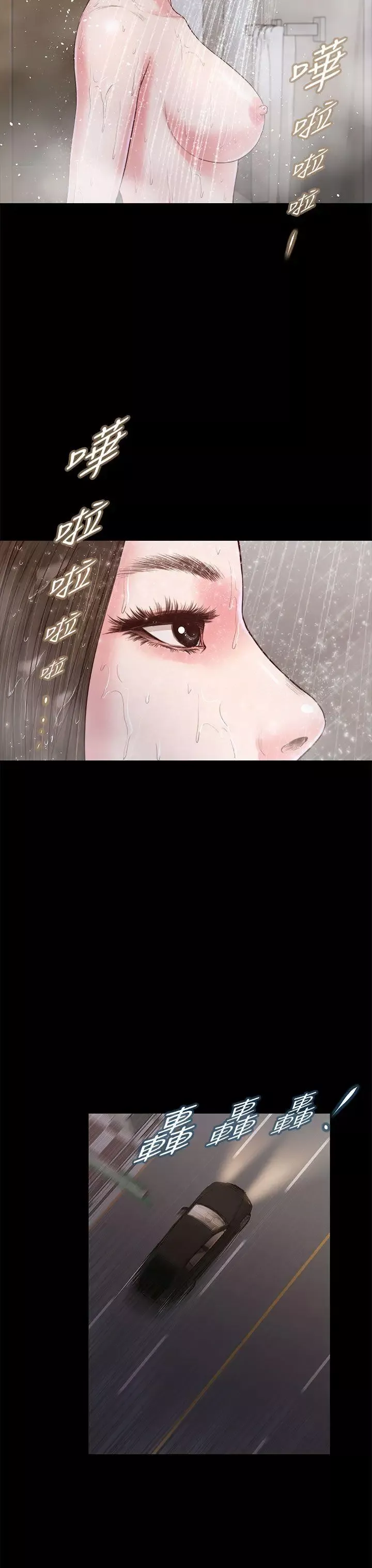 流浪貓第21話