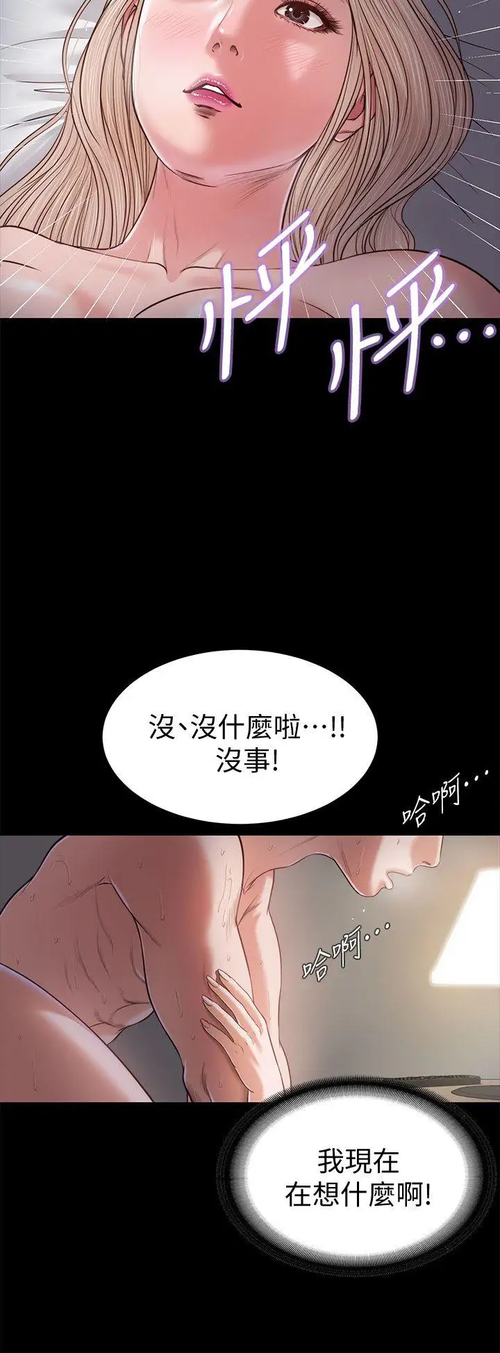 流浪貓第22話