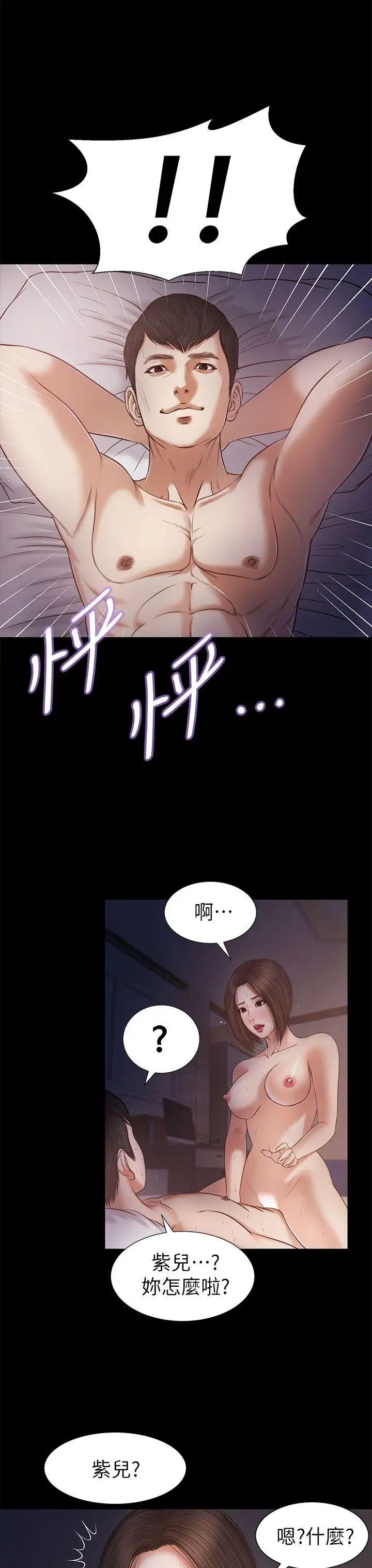 流浪貓第22話