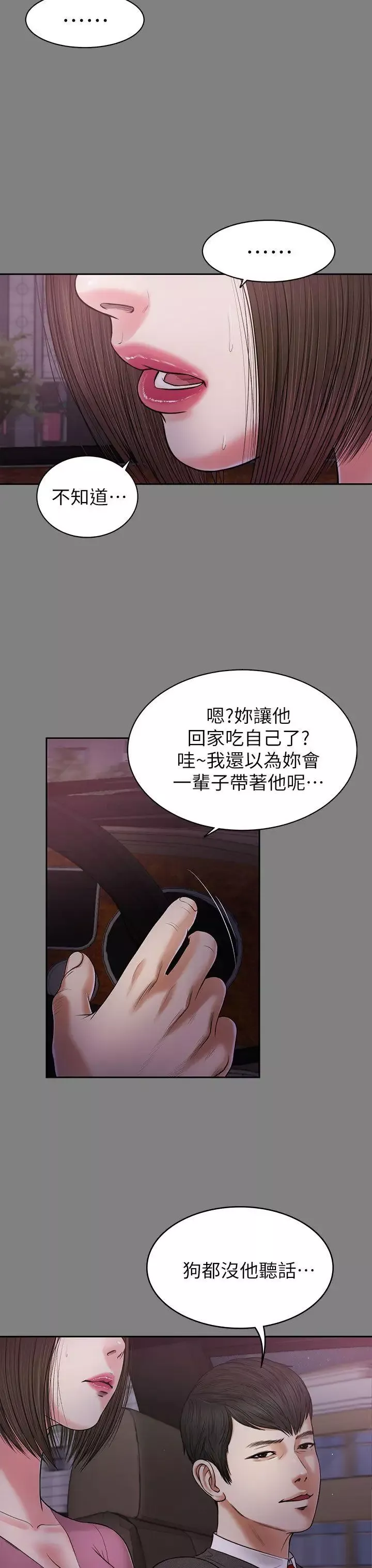 流浪貓第22話