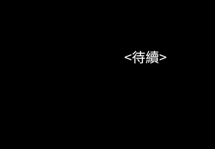 流浪貓第22話