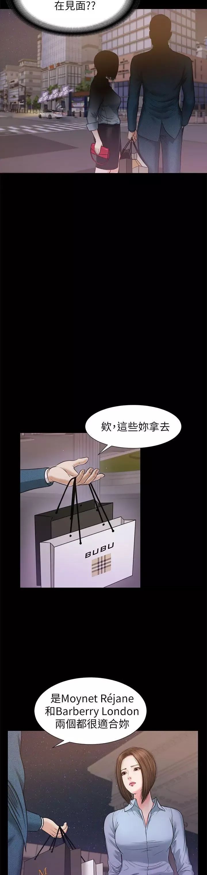 流浪貓第23話