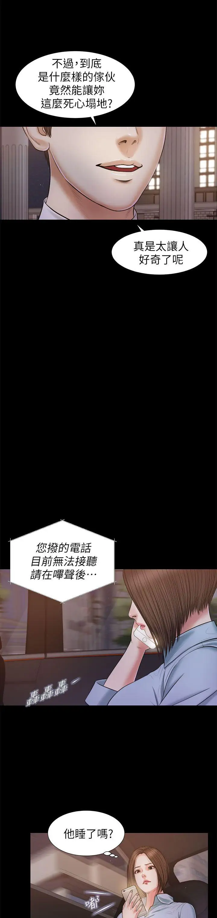 流浪猫第23话